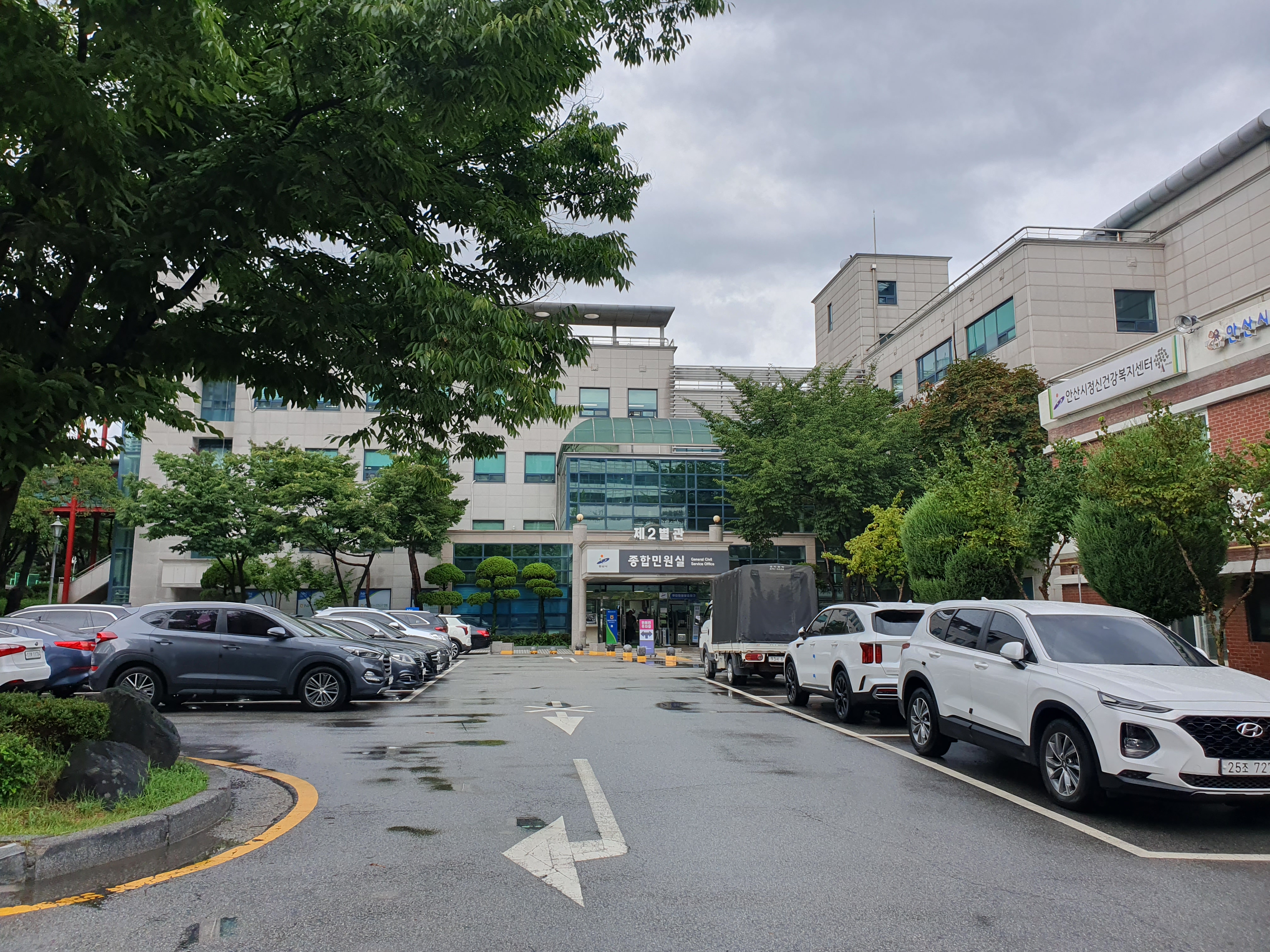 안산시청 여권 민원실