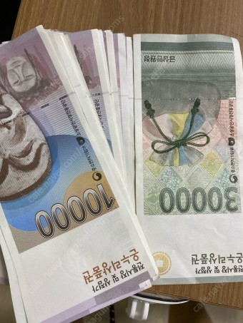 2024 추석 바뀐 온누리 상품권 활용&amp;#44; 최대 혜택과 사용법 