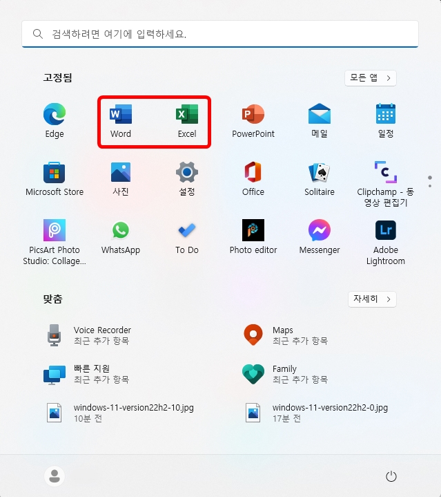 그룹화-해지