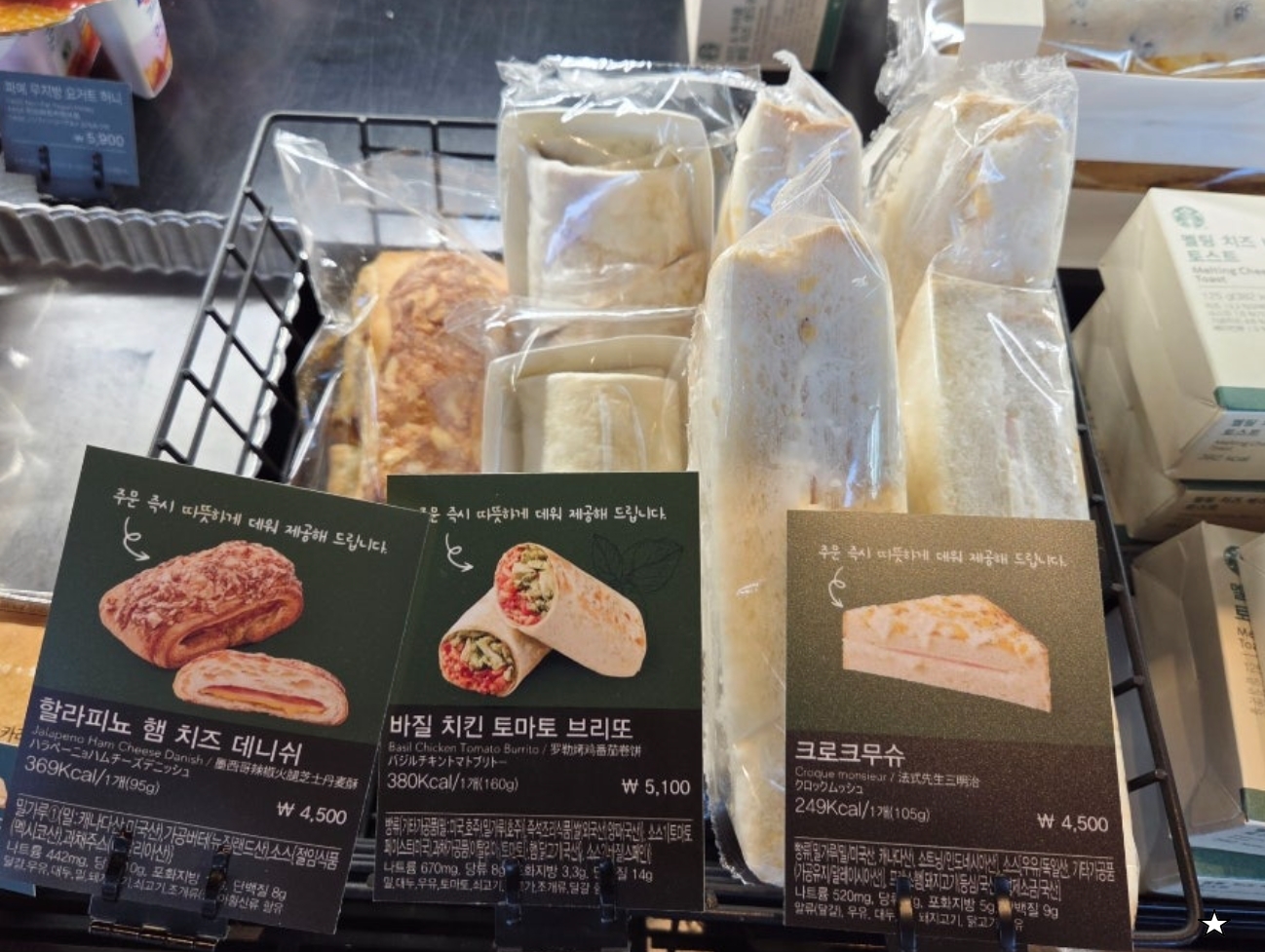 스타벅스 신메뉴 에어로카노 아아와는 다른 아이스 커피의 새로운 기준 에어레이팅 공법의 차이점