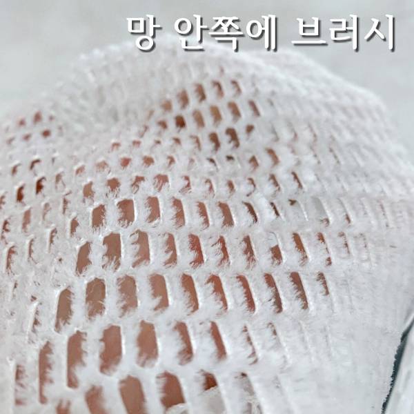 운동화 세탁망,운동화 세탁기,실내화세탁,팁줌