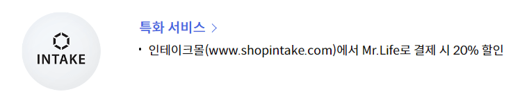 신한 미스터라이프