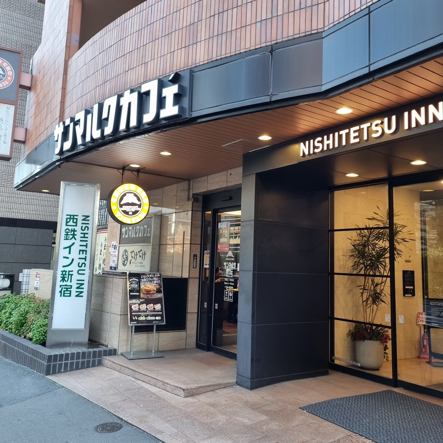 니시테츠 인 신주쿠 외관
