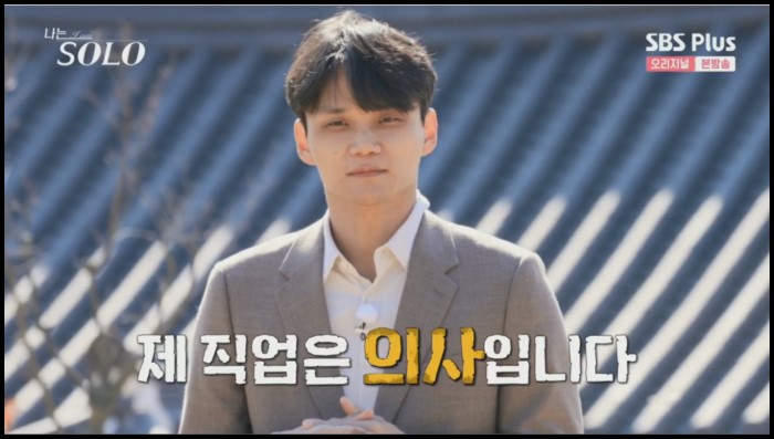 13기-영수-자기소개-의사