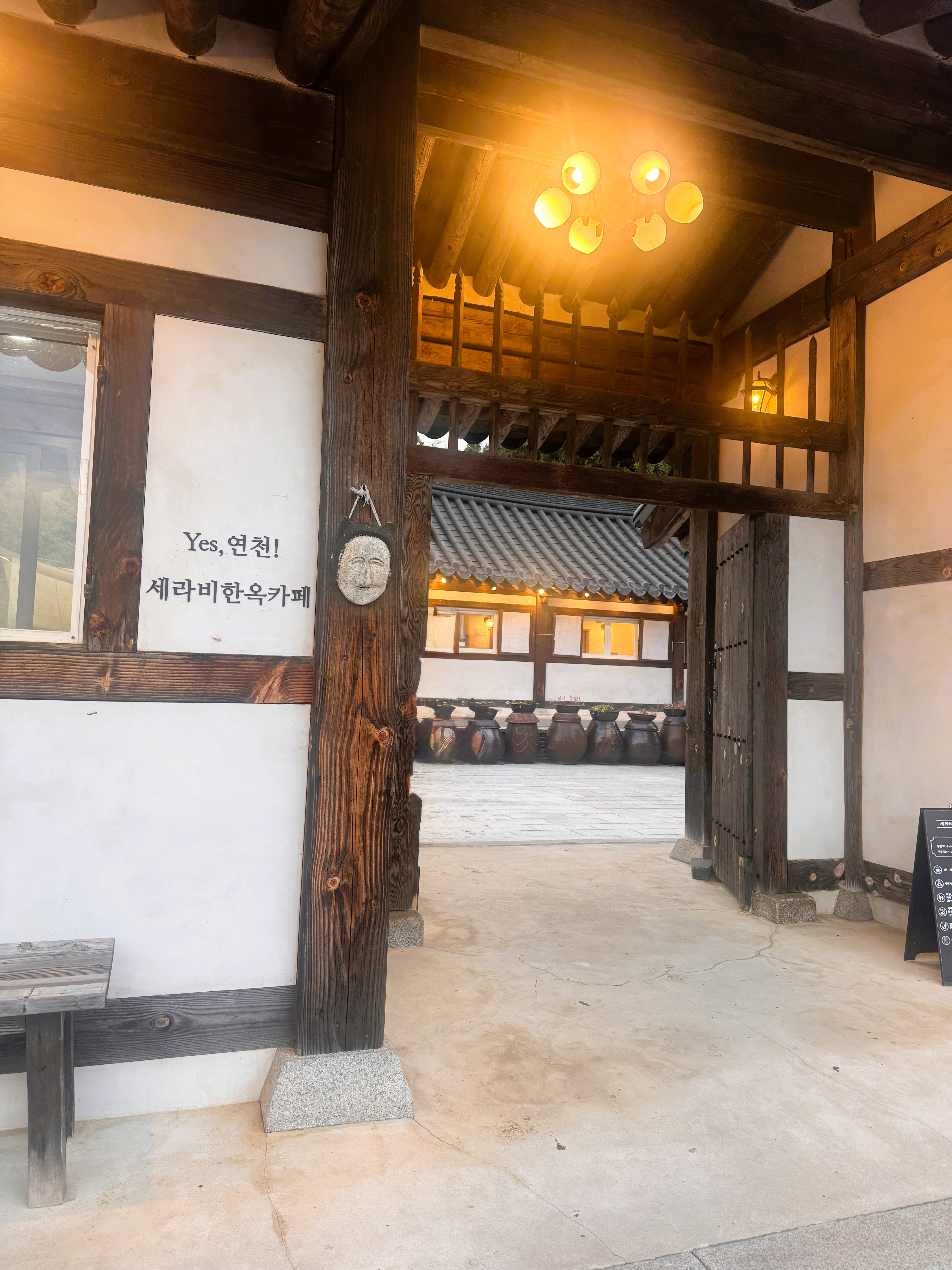 연천 세라비 한옥카페 전통 한옥 대문과 장독대가 보이는 입구