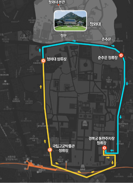 2024 청와대 개방 예약 / 청와대 관람 예약 / 청와대 셔틀버스 정보 및 청와대 주변 관광지 Best 5