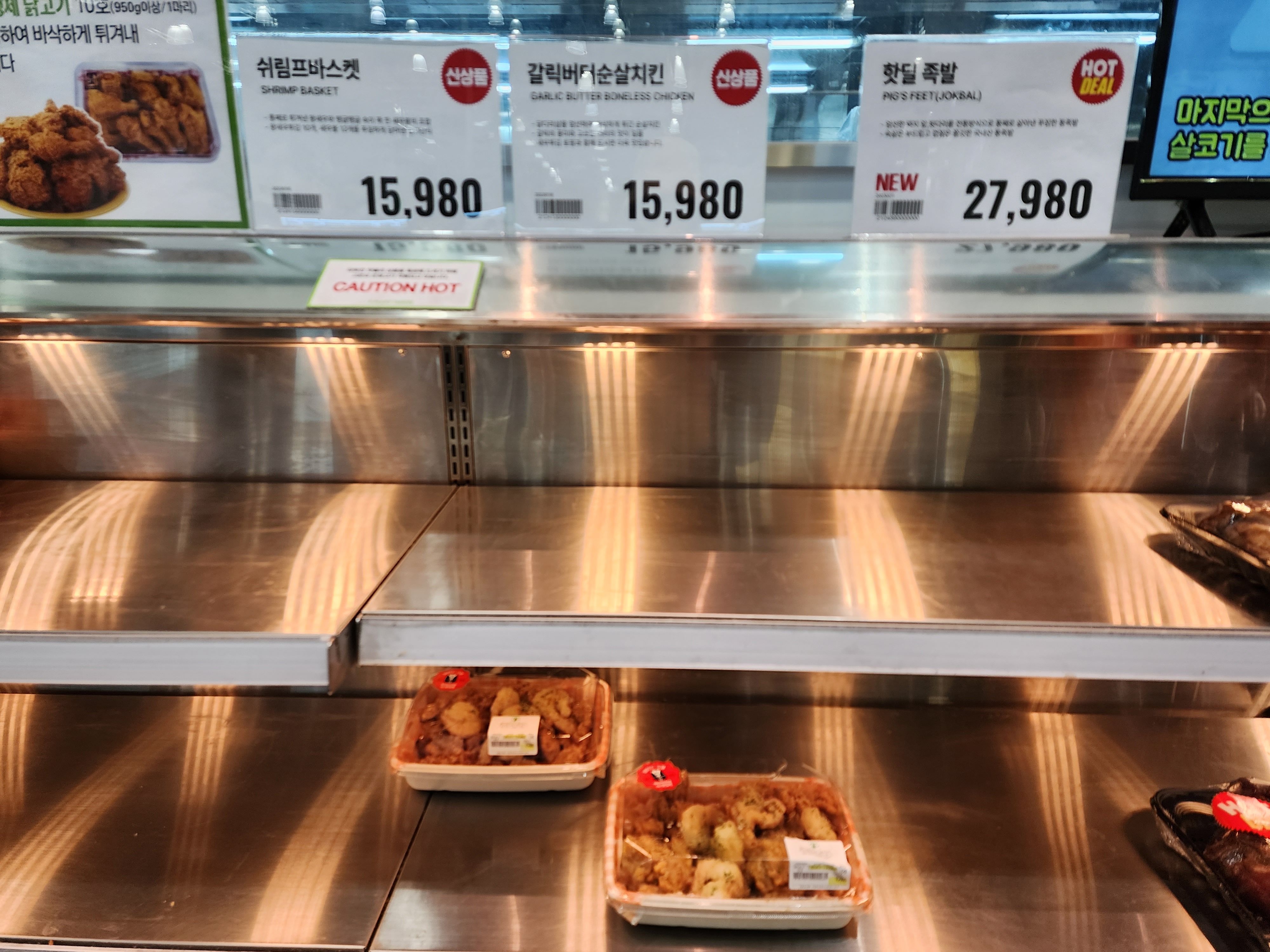 이마트 트레이더스