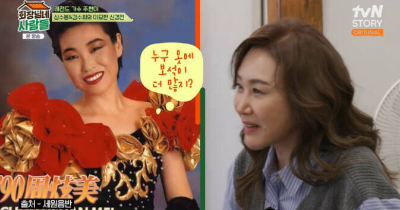주현미