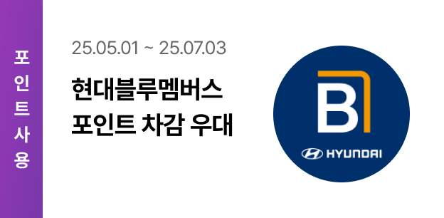 케리비안베이 수건&middot;모자&middot;복장 규정