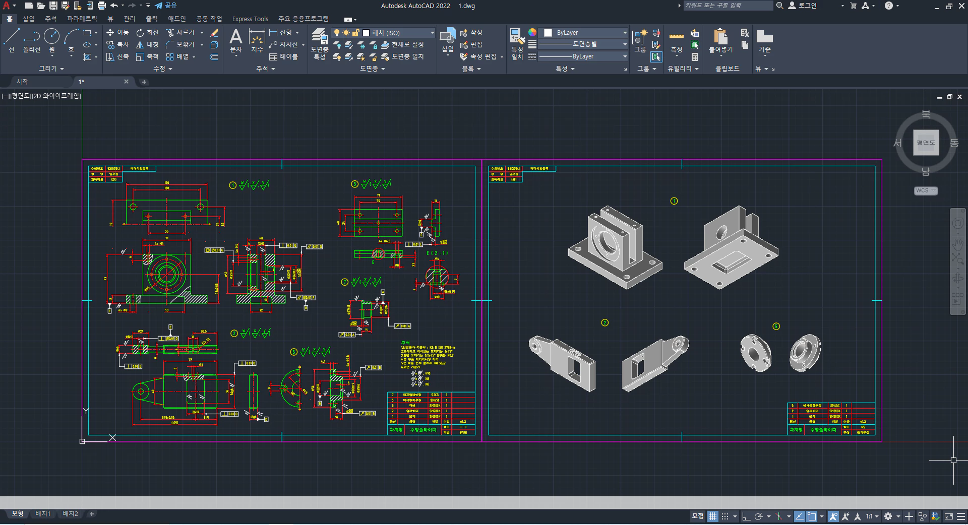 작업-파일-검도
