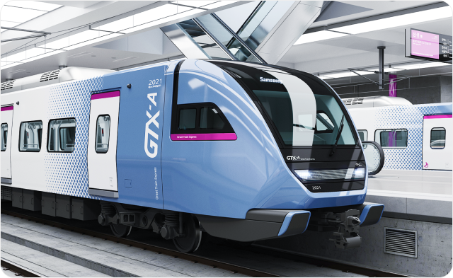 GTX-A 지하철 모습
