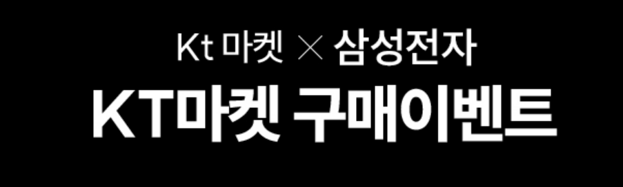 갤럭시S25 사전예약 혜택