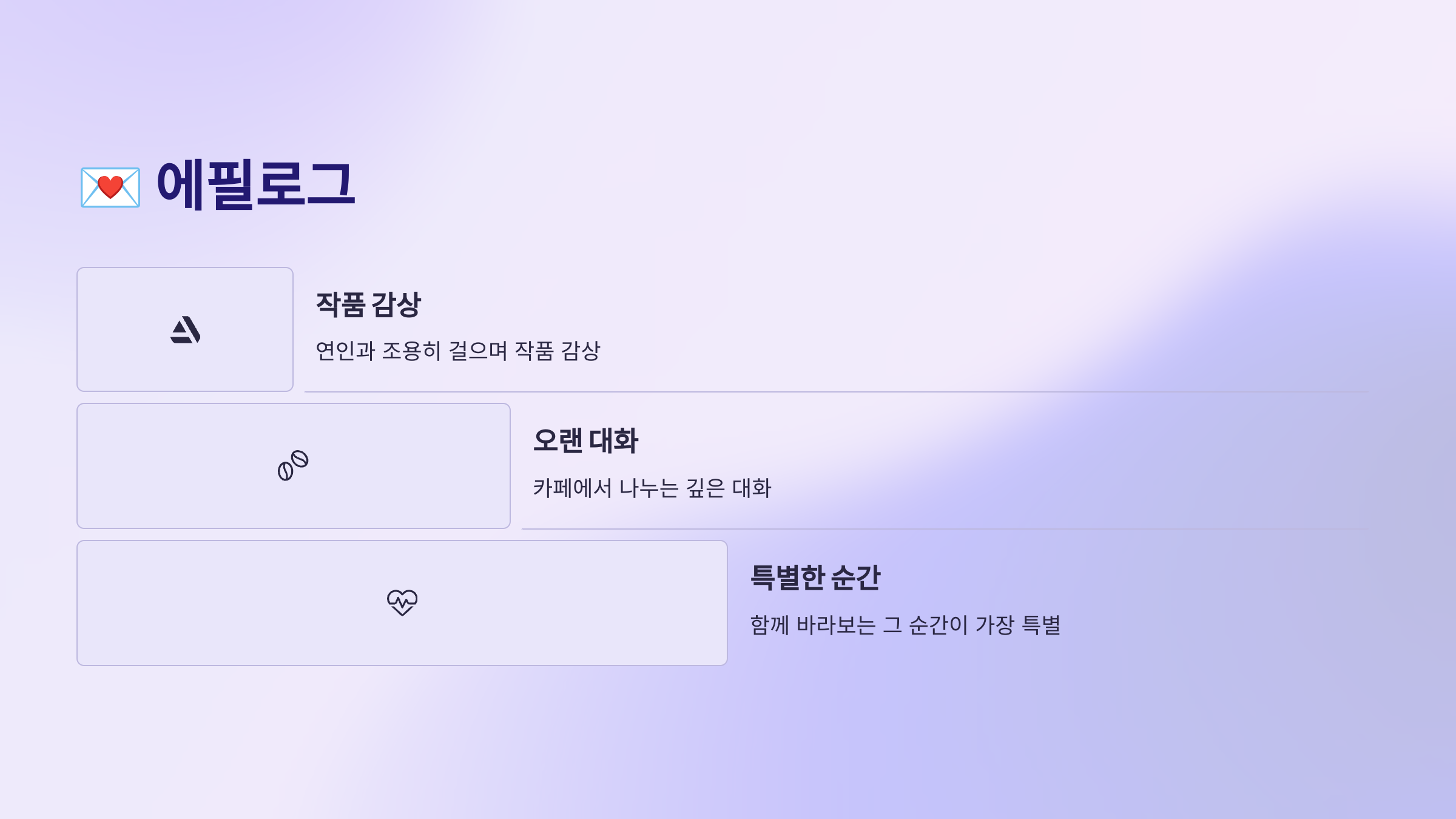 국립현대미술관-서울관-10