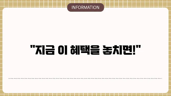 화성시 조기 폐차 신청 절차