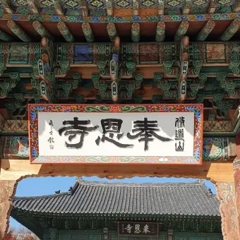 연말연시 인사말 모음 예시 멘트_11