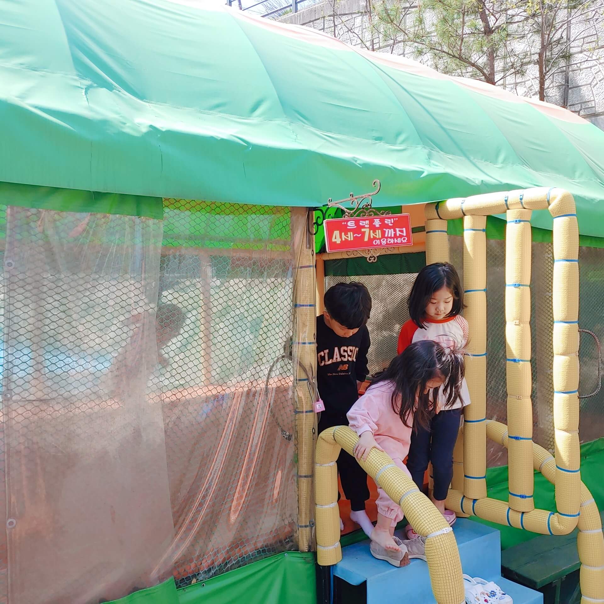 경호강캠핑장_&amp;_캠프627_트램플린1