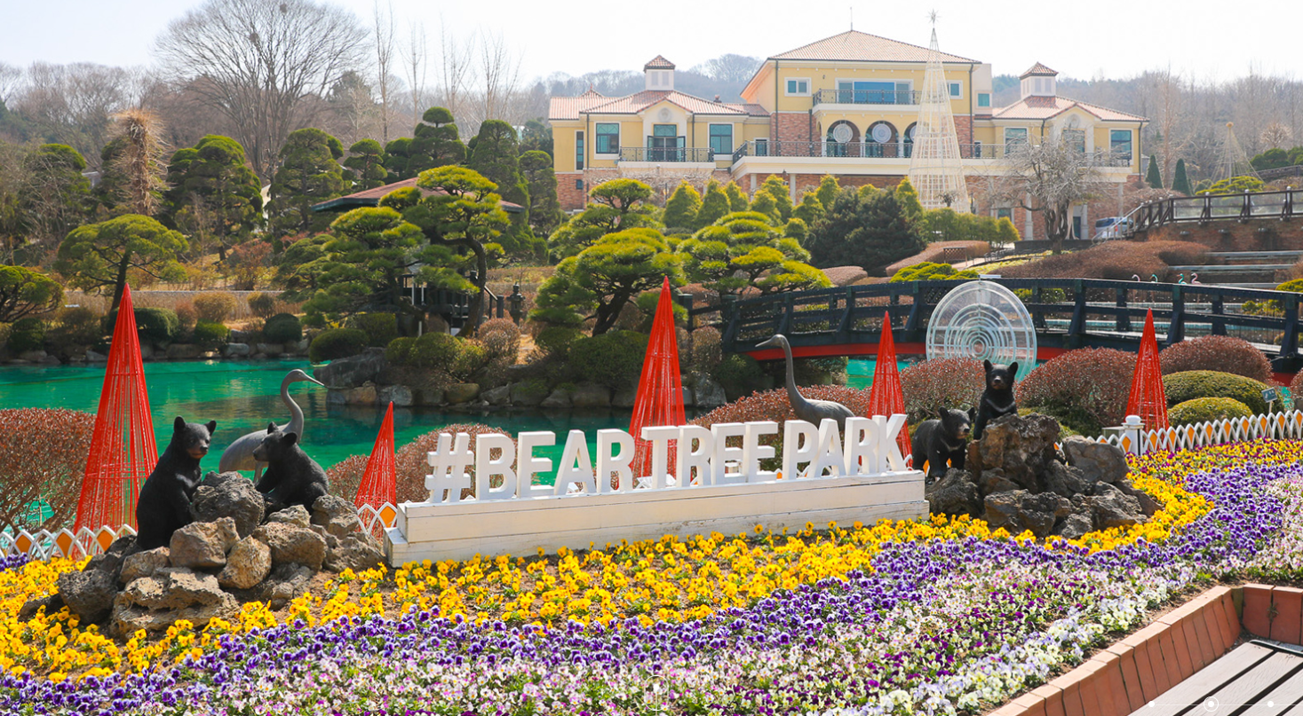 베어트리파크 봄꽃 축제 총정리