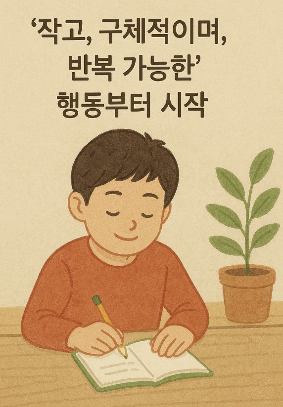 꾸준함을 갖춘 아이 사진