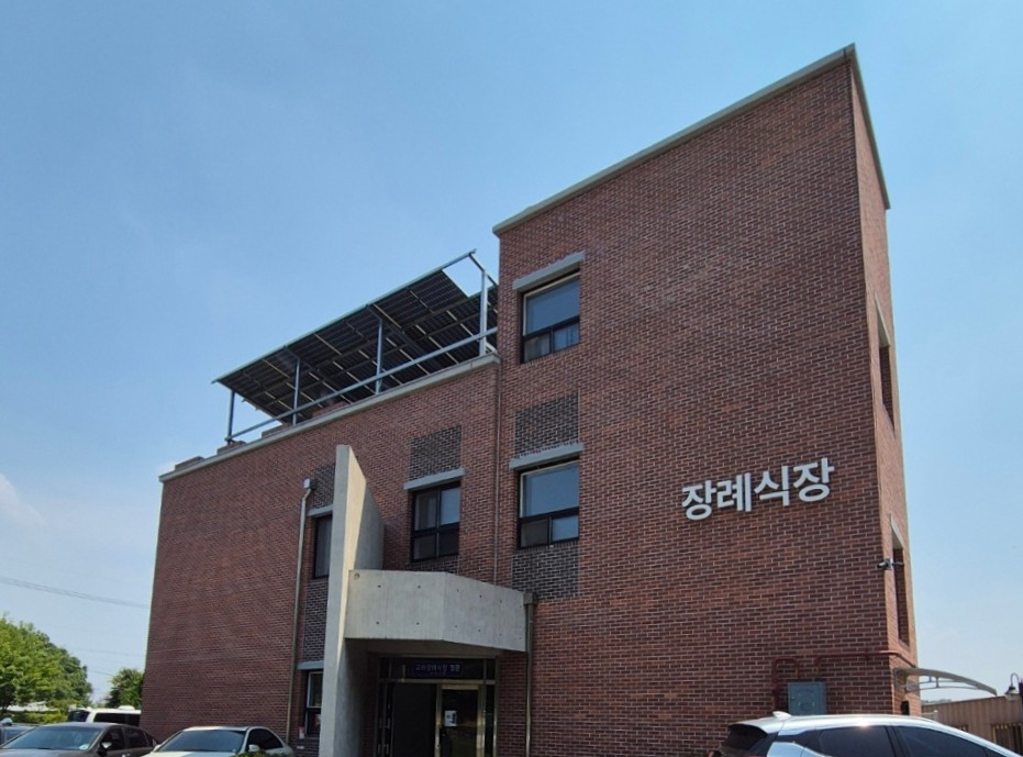 교하장례식장