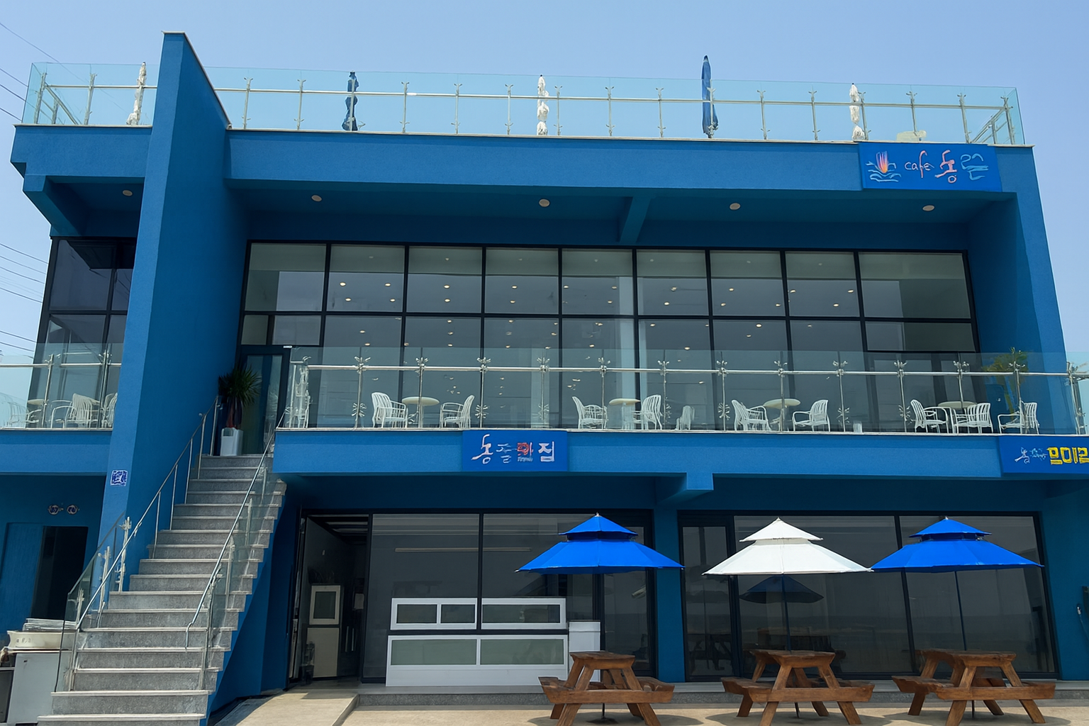 카페 동끝