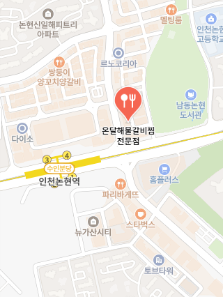 생생 정보통 맛집 식당 정보