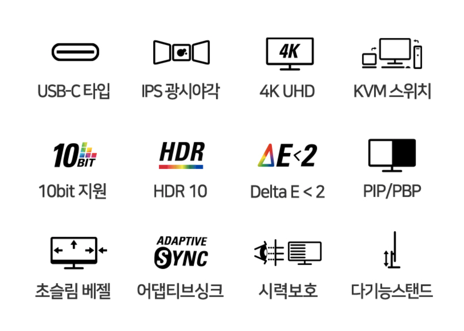 알파스캔 U32N3C 모니터 기능