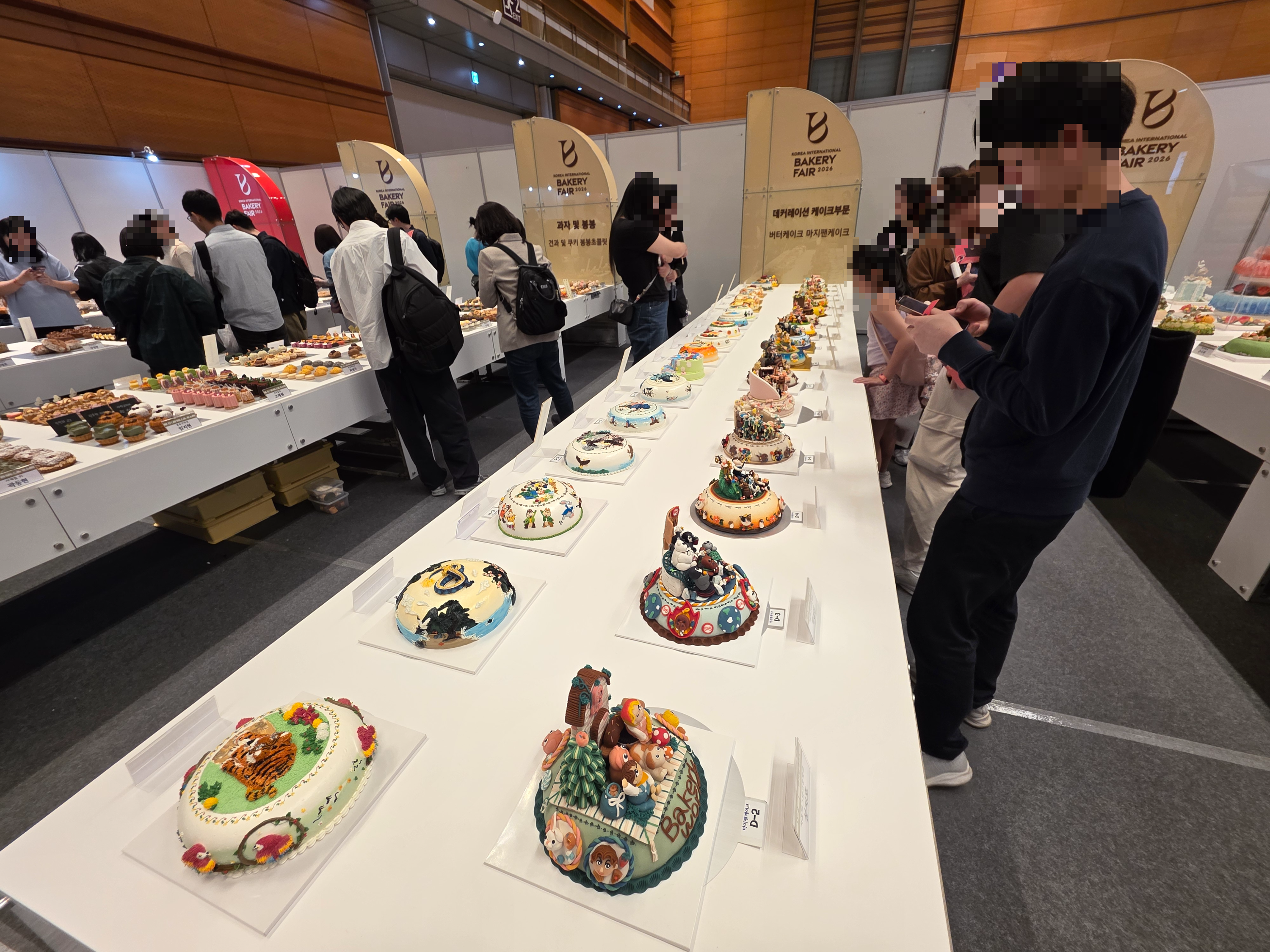 2026한국국제베이커리페어