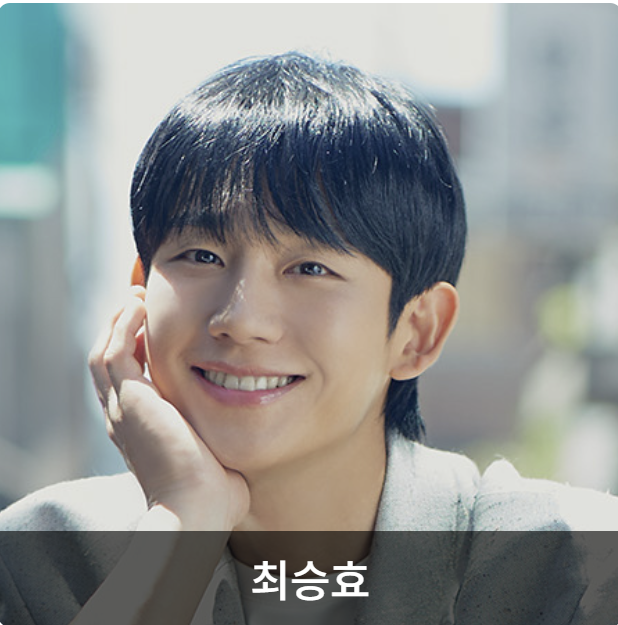 엄마친구아들