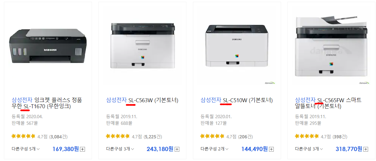 삼성모델명뜻