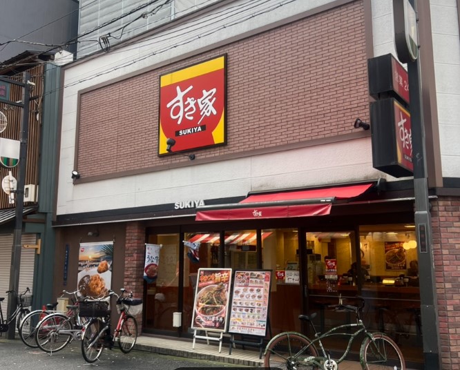 오사카-스키야-외관