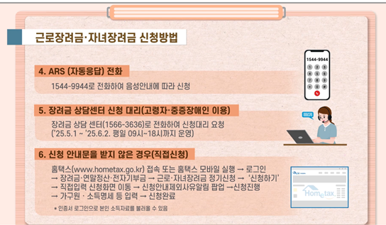 장려금 홍보 사진