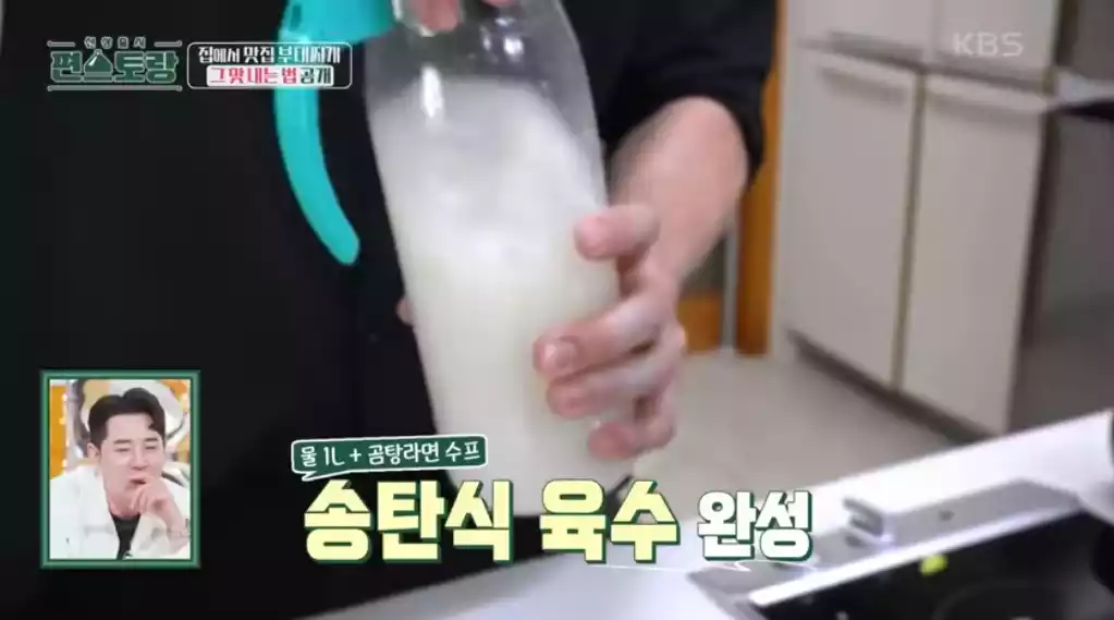 육수