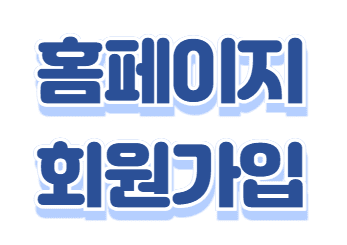 충남 천안 아산 수도권 철도 교통비 지원 (최대 100만원)