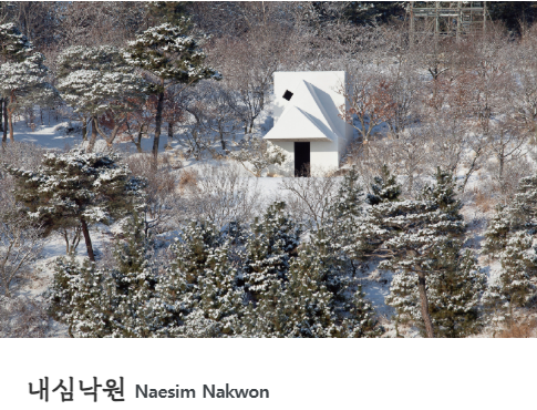 대구 군위 사유원 관람 예약