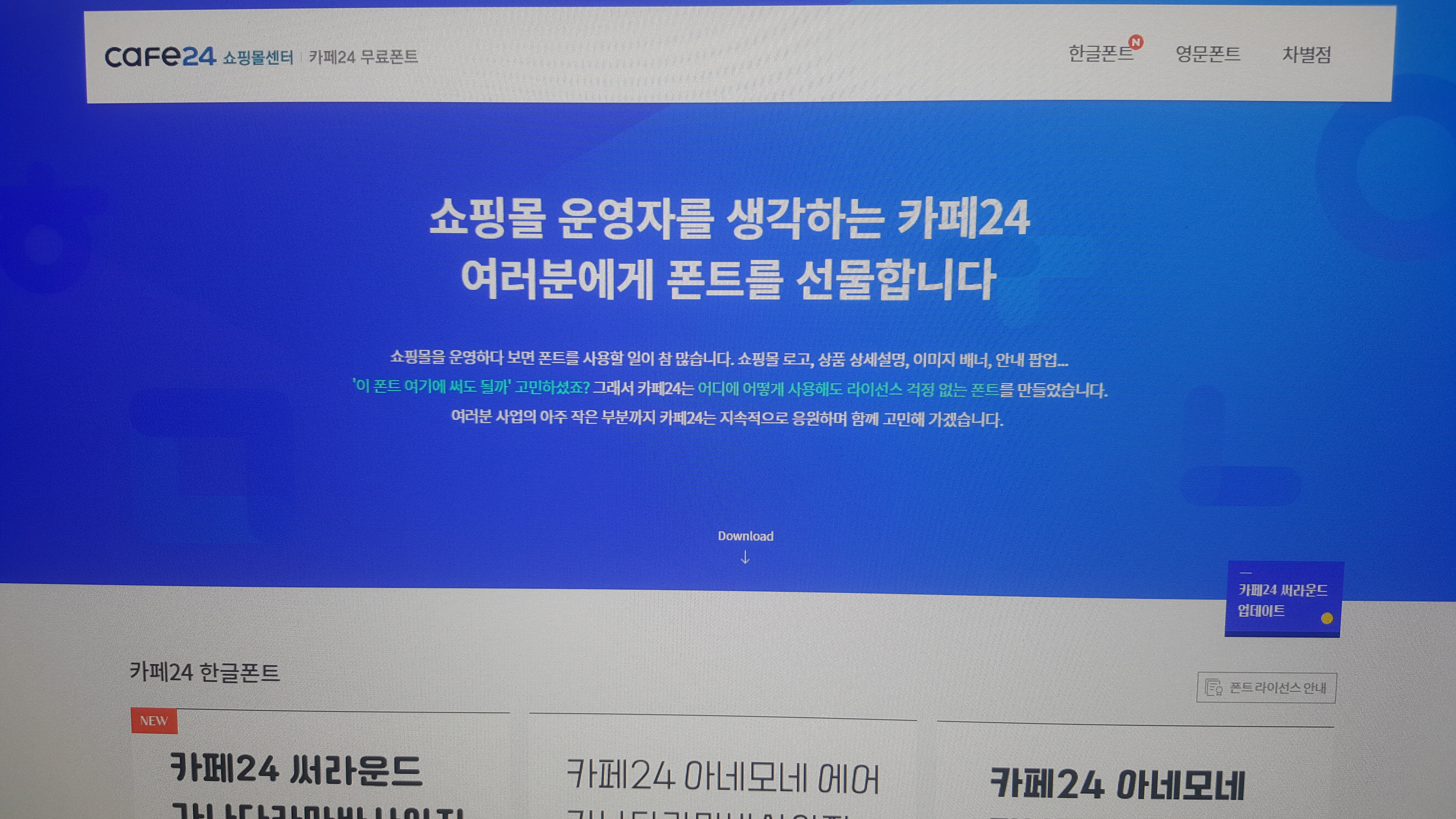 홈페이지