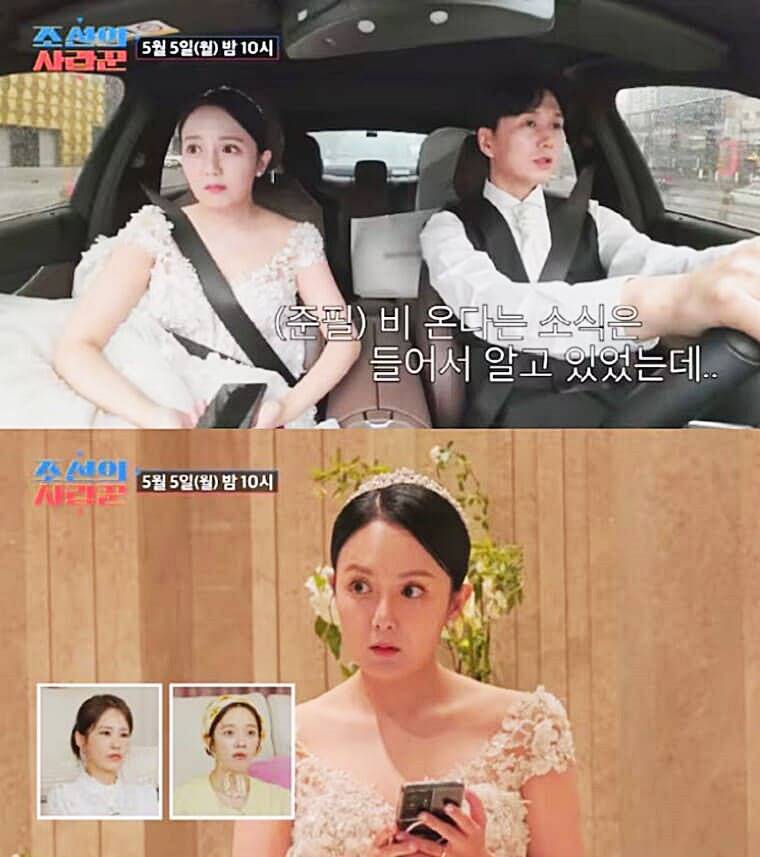 배우-강은비-남편-변준필