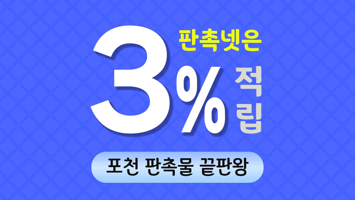 포천 기념품 제작