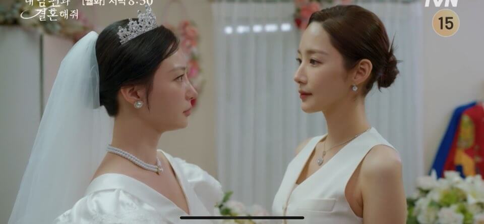 내 남편과 결혼해줘