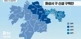 화성시 음식물처리기 지원금 신청 방법과 지원 기준 정리_3
