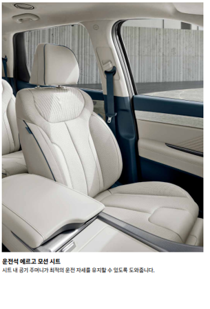 팰리세이드 가격