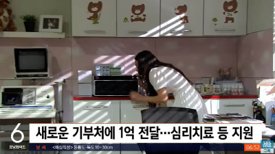 신민아 기부 뉴스