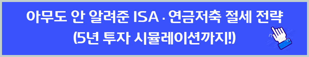 은행 예금만 하셨나요? 속는 셈 치고 시작한 연금, 예금보다 5배 늘어난 이유 관련사진