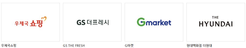 코리아 세일 페스타 기간 할인 제품과 품목 (쓱데이)