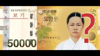 유관순 열사의 명언과 애국정신 보존 중요성_25