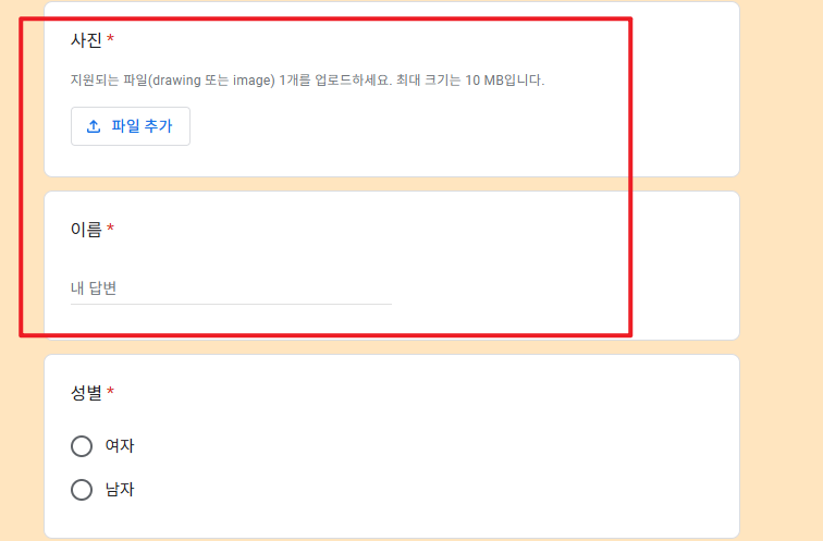 유재석 캠프 신청 방법3