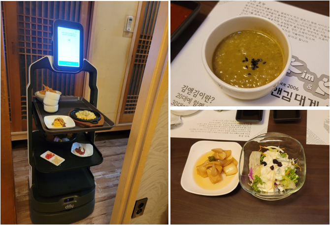 서빙로봇, 전복죽, 샐러드