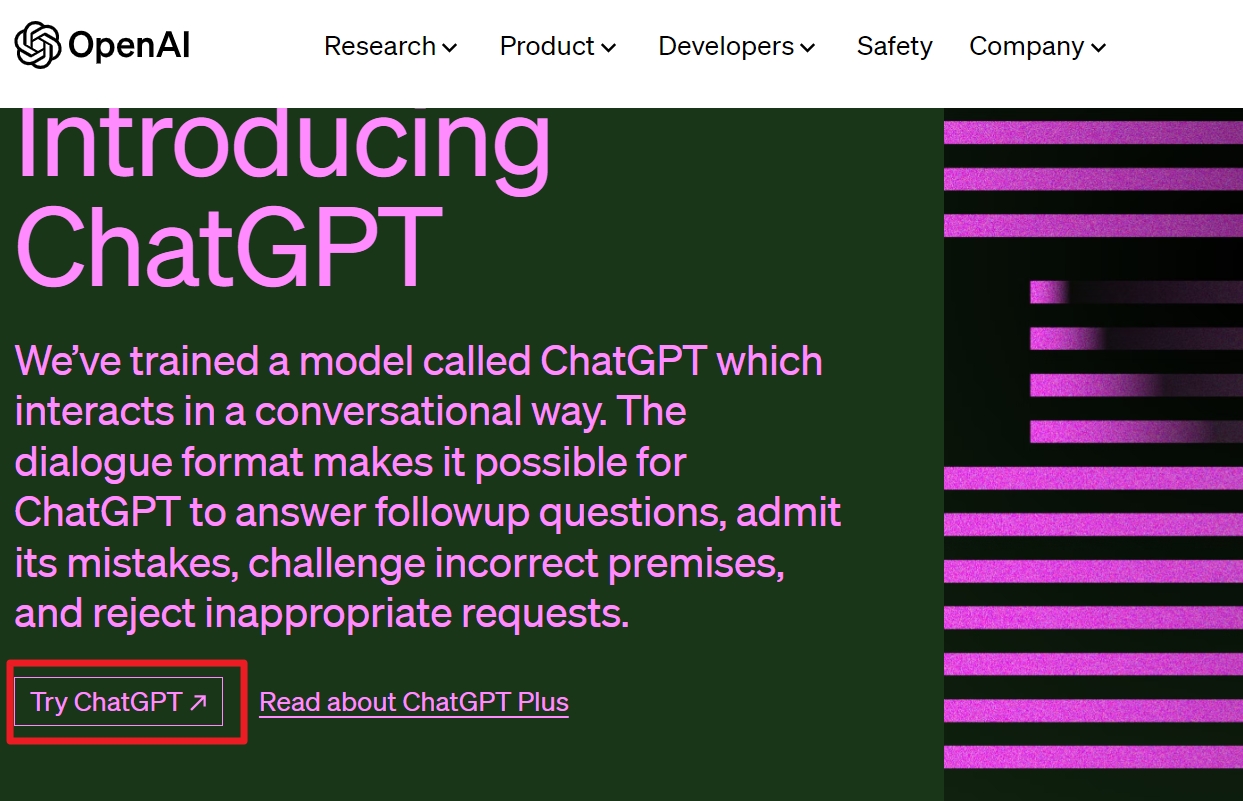 챗GPT 로그인 화면