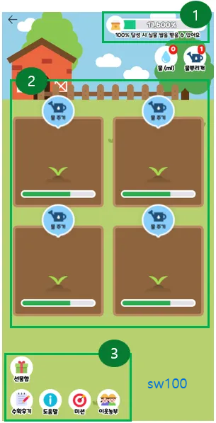 팔도감 살펴보기 7