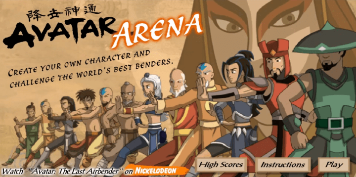 아바타-아레나-플래시게임-메인-화면