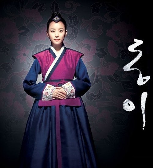 동이